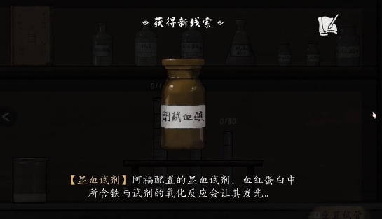 山河旅探正式版下载方式4