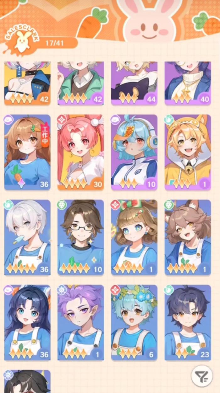 解忧小食光是什么游戏2