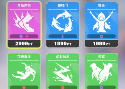 虚环好感度怎么提升3