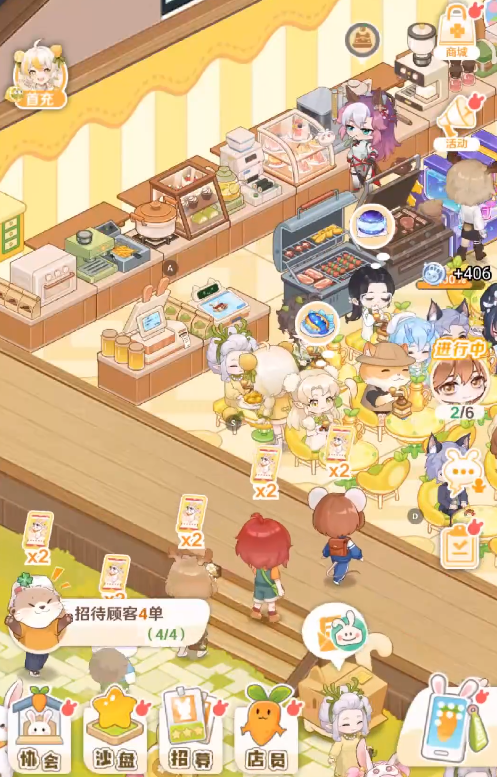 解忧小食光店员上阵攻略3