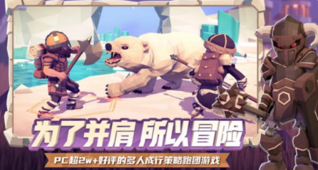 为了吾王强度排行1