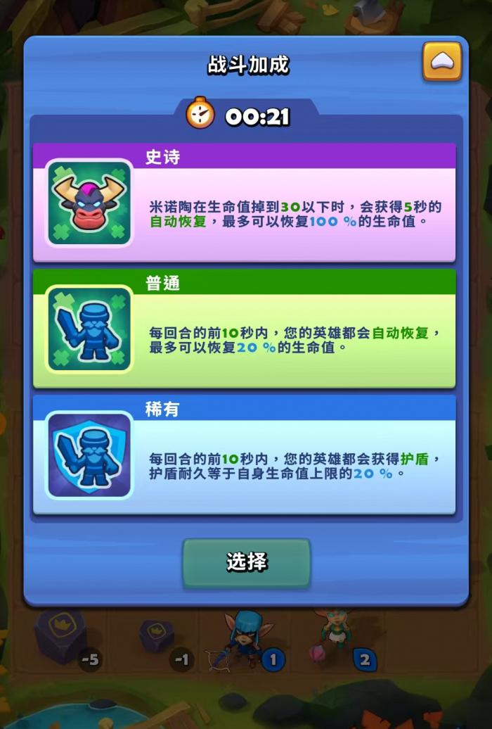 进击的战场天赋怎么点3