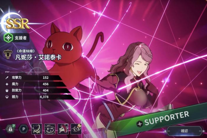 黑色四叶草魔法帝之道4