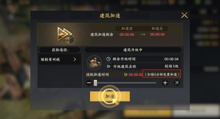 三国群英传策定九州1