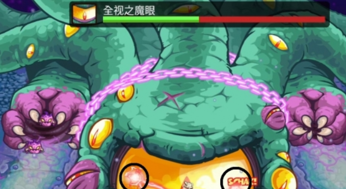 王国保卫战5联盟全BOSS打法攻略6