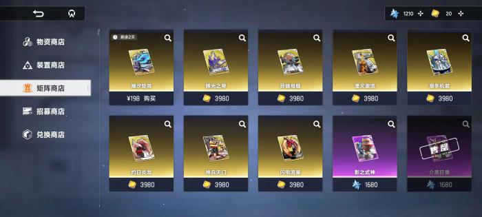 源序空间预约奖励一览4