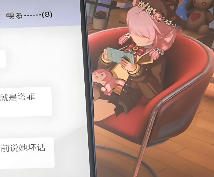 虚环永雏塔菲是谁4