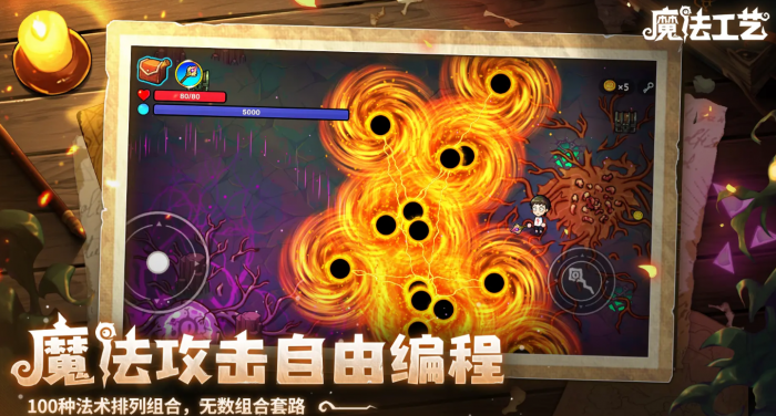 魔法工艺天赋推荐1