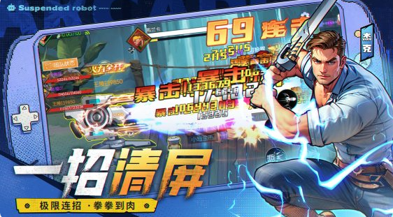 街机恐龙好玩吗2