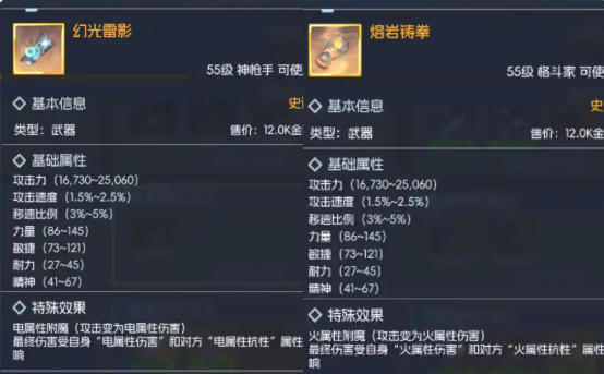 街机恐龙装备获取全攻略4