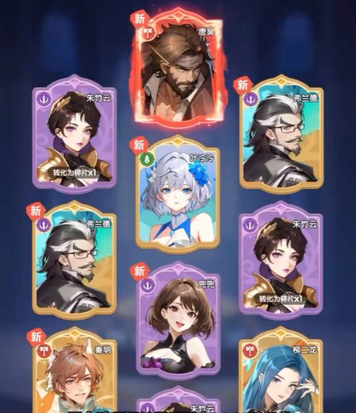 口袋斗罗大陆唐昊厉害吗4