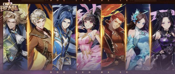 口袋斗罗大陆T0角色盘点1