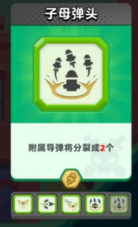 顶级弓箭手机械系玩法揭秘6