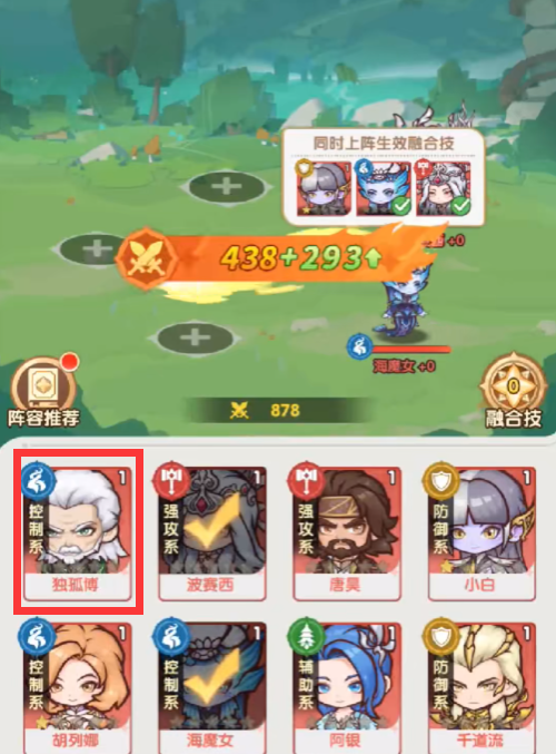 口袋斗罗大陆独孤博强度解析3