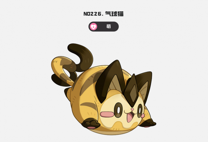 洛克王国世界气球猫怎么获得2