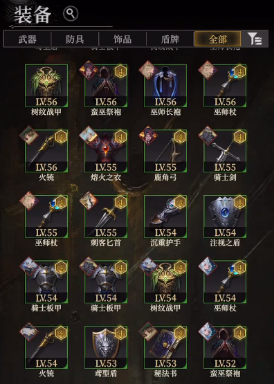 地下城堡4卡洛琳强度解析4