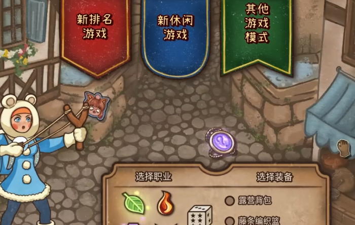 背包乱斗公测时间曝光1