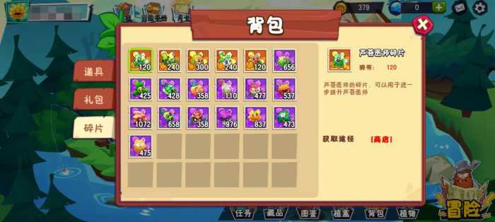 植物大战僵尸3上线时间曝光1