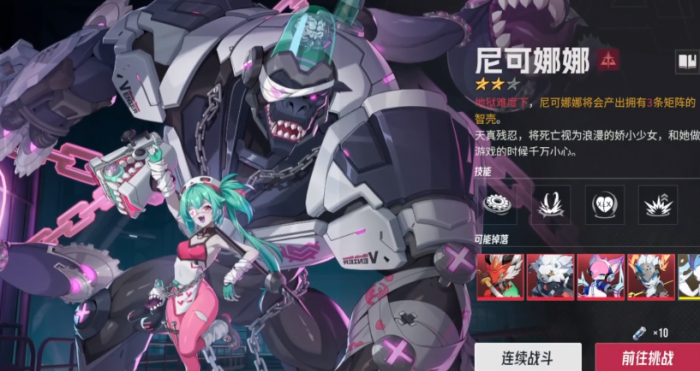 伊瑟智壳是什么1