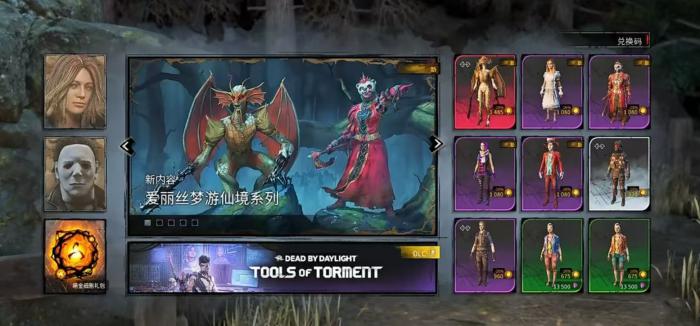 猎杀对决爱丽丝角色强度解析3