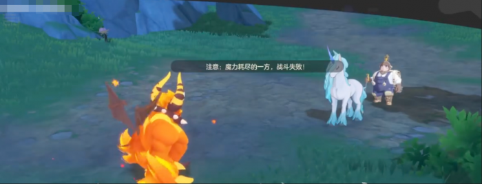 洛克王国世界弗里恩是谁3