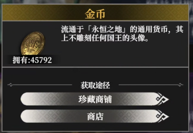 地下城堡4招募方式全解析1