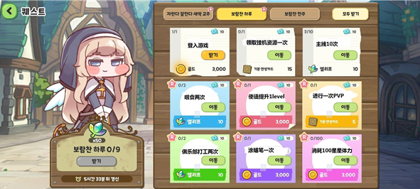 嘟嘟脸恶作剧是什么类型3