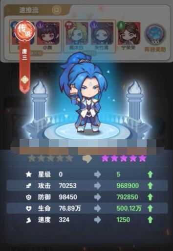 口袋斗罗大陆最强英雄是谁4