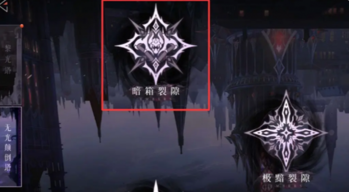 辉烬装备词条怎么选2