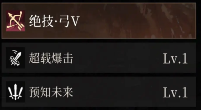 辉烬装备词条怎么选4