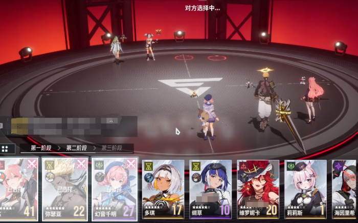 伊瑟PvP阵容推荐4