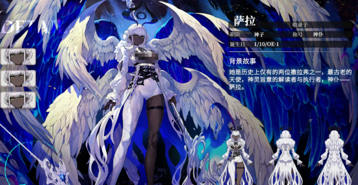 千年之旅角色强度排行2