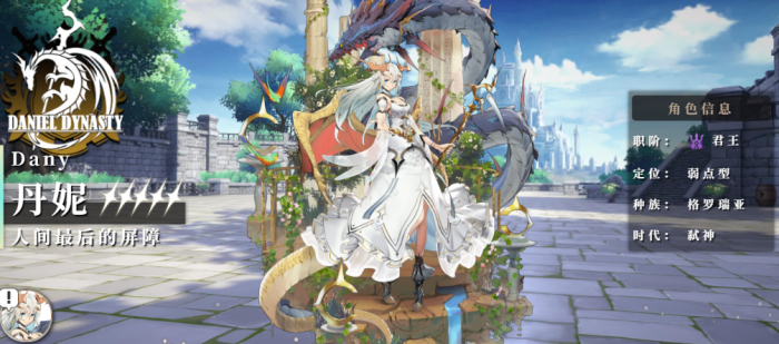 千年之旅角色强度排行5