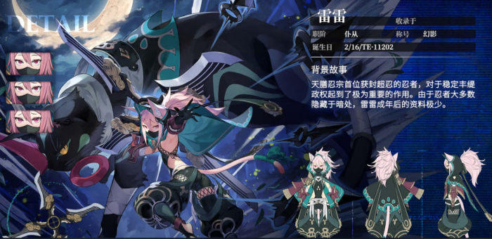 千年之旅角色强度排行6