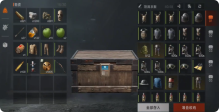 失控进化马匹选择攻略4