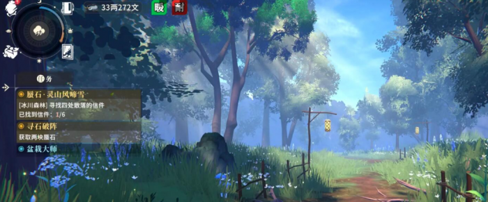 对决剑之川灵山风啼雪攻略2