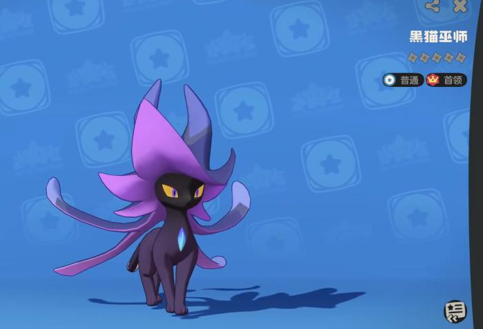 洛克王国世界黑猫巫师怎么获得1