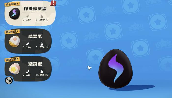 洛克王国世界黑猫巫师怎么获得2