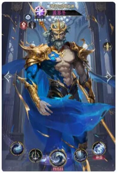 不朽箴言卡牌强度排行3