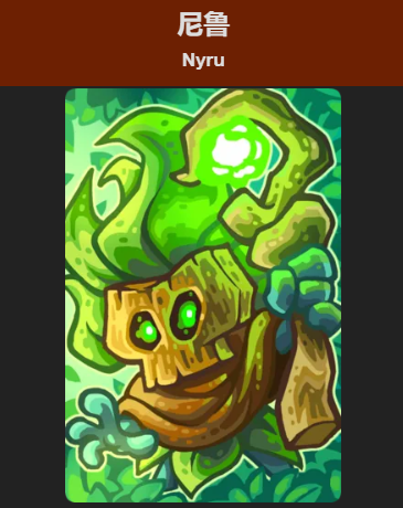 王国保卫战5联盟全英雄图鉴3