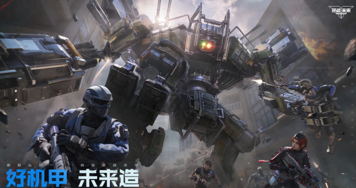 逆战未来塔防模式全面解析1