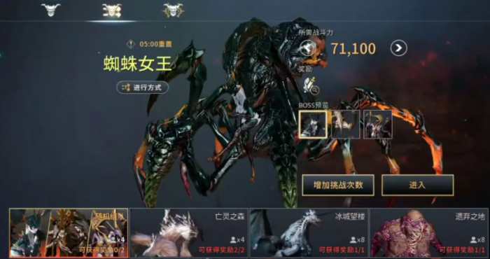 零度曙光攻略大全5