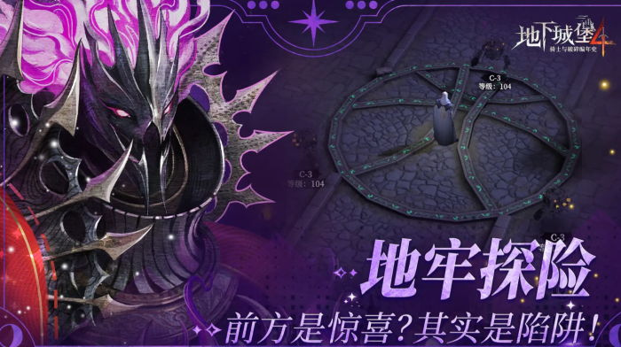 地下城堡4狼牙堡营地通关技巧1