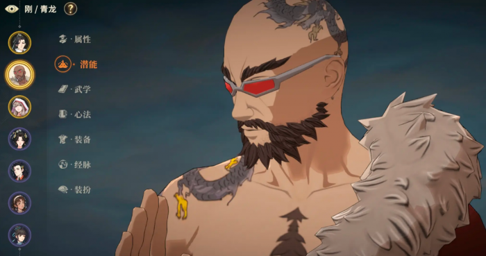 为了吾王牧羊人怎么样5