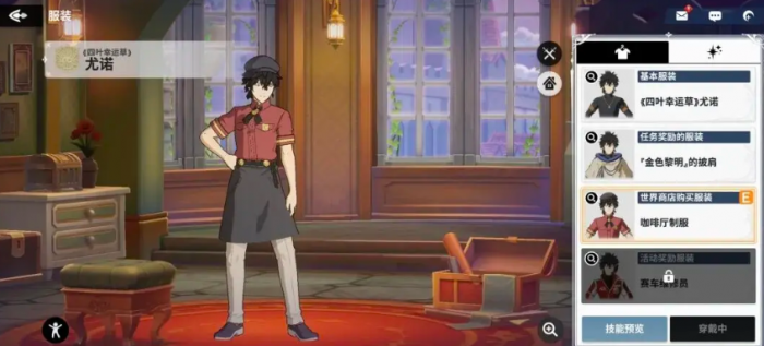 黑色四叶草魔法帝之道手游上线时间曝光1