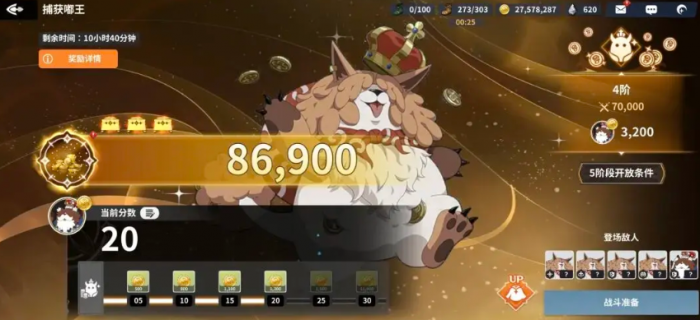 黑色四叶草魔法帝之道手游上线时间曝光2