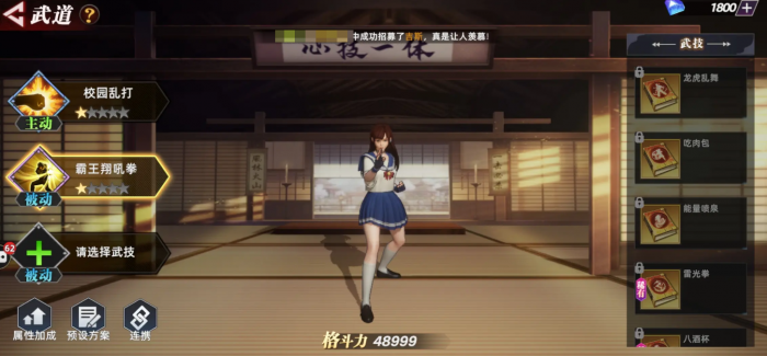 全明星觉醒什么时候上线1