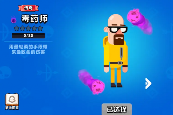 王者荣耀顶级弓箭手英雄推荐2