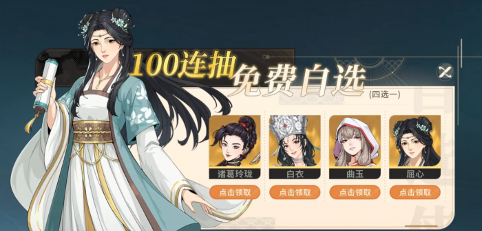 逆战未来装备搭配攻略4