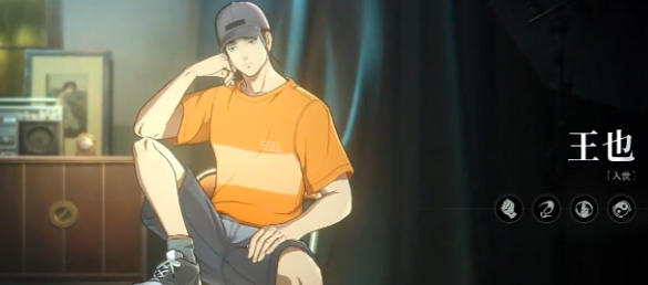 异人之下手游王也入世强度解析1